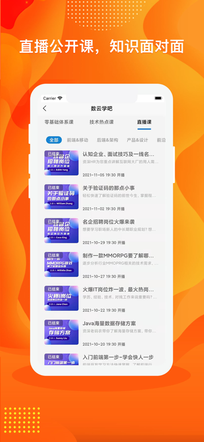 数云圈图1