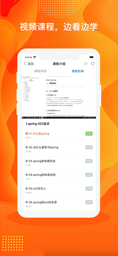 数云圈图2