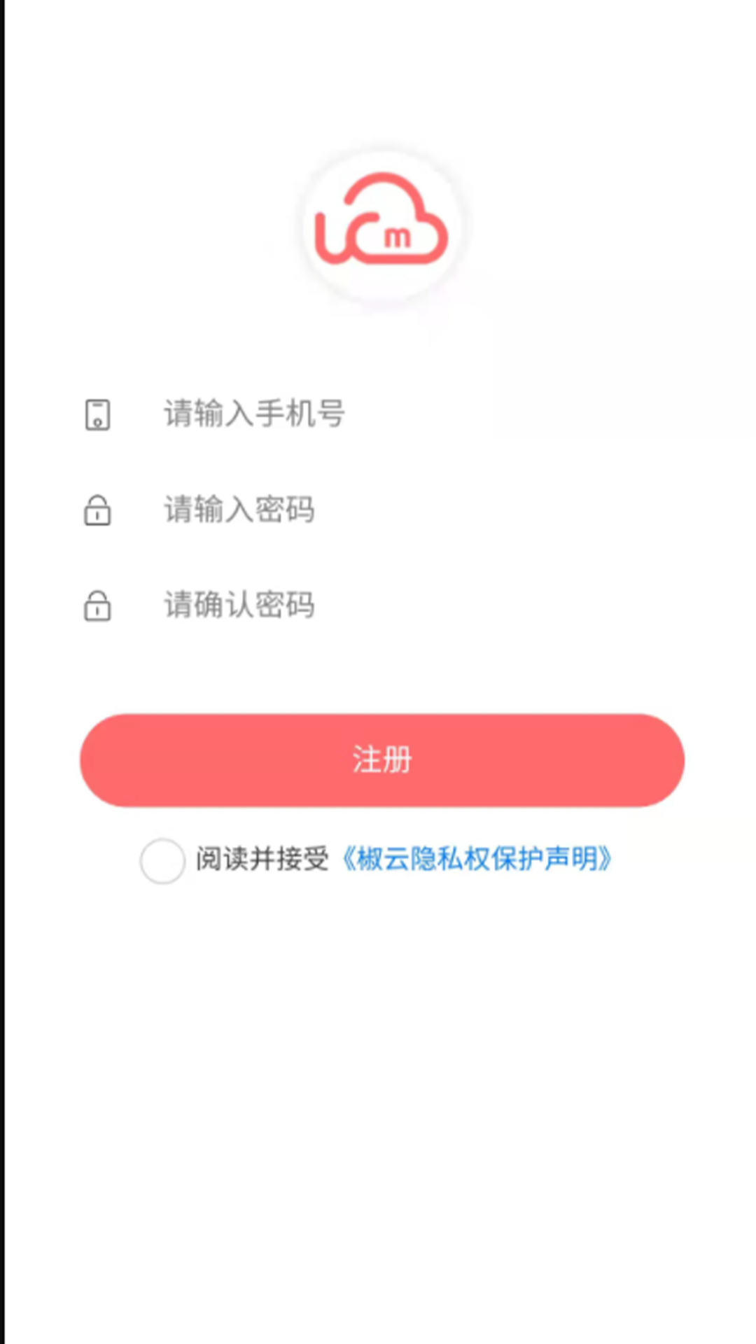 椒go水果商城app官方版图3