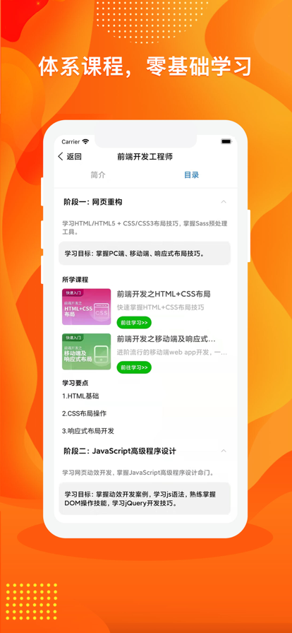 数云圈app图片1