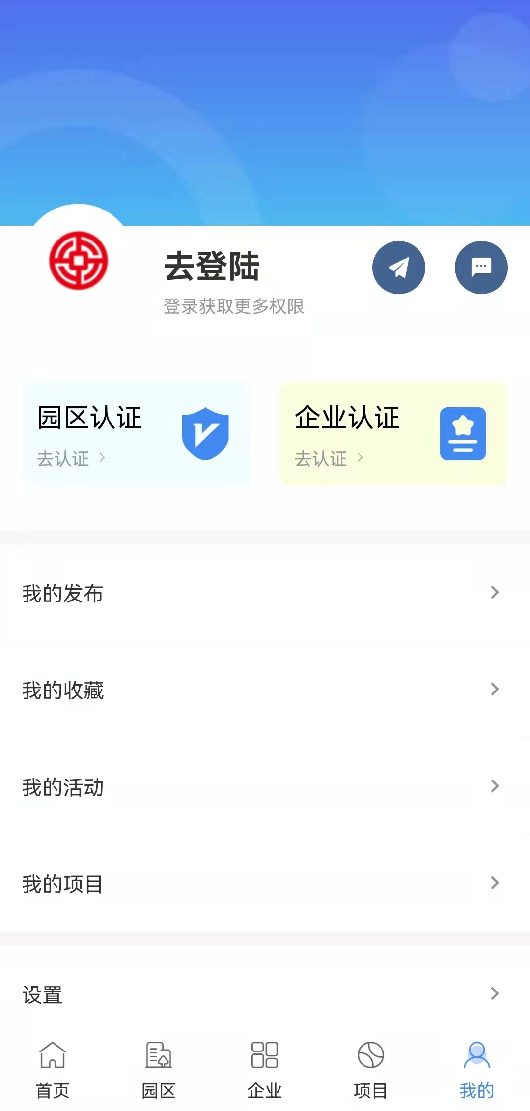 企政通图1