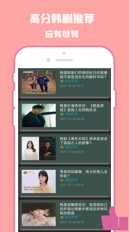 阿离影视app图3