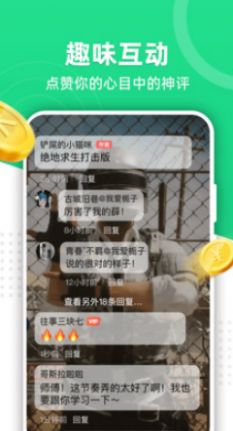 右手视频app下载最新版图3