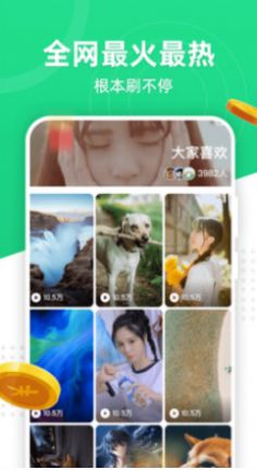 右手视频app下载最新版图1