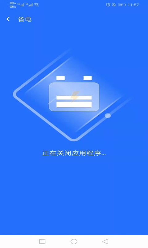 云上5GWiFi app图片1