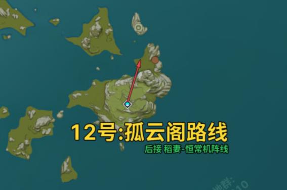 原神2.3精英怪锄地攻略 131精英怪锄地路线分享图片6