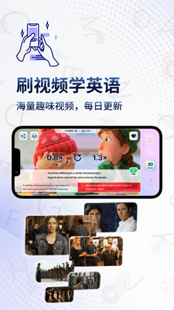 一句英语app官方版图1