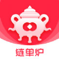 链单炉展业app手机版