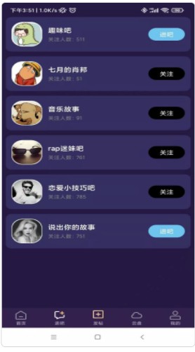 紫禾云app图3