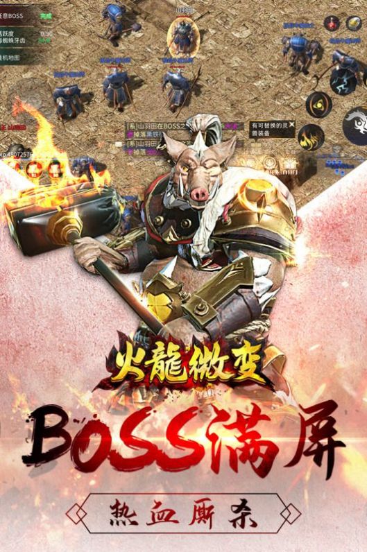 天道云诀手游安卓官网版图3