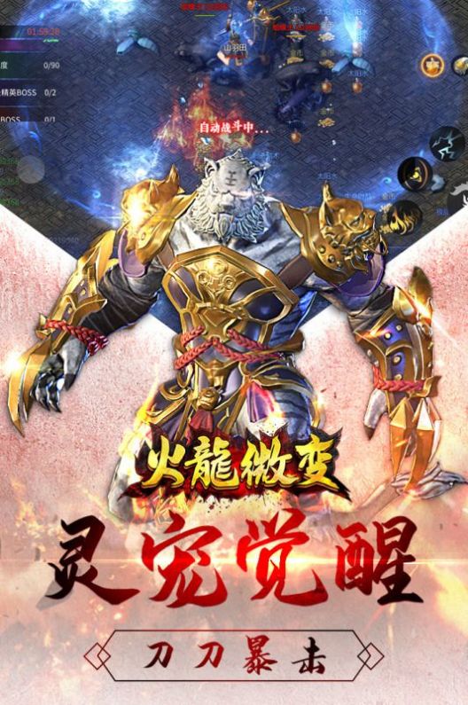 天道云诀手游图片1