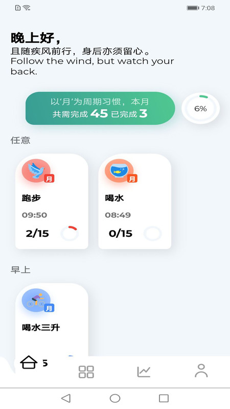 和心理情感咨询app图片1