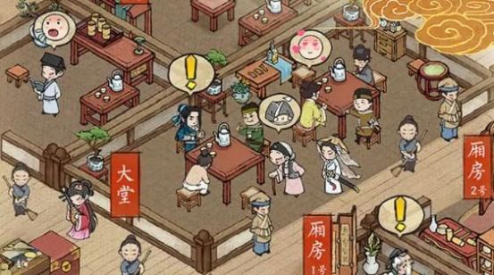 小伙创业记官方版图片1