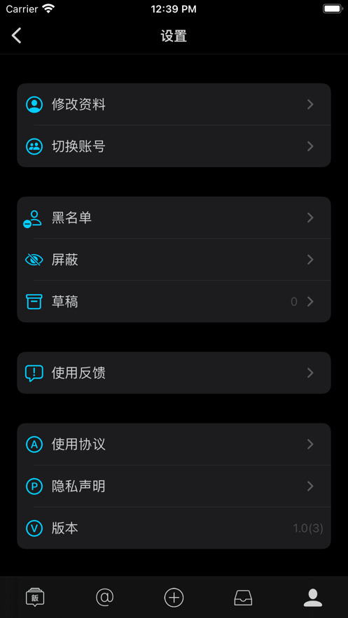 巨浪社交APP手机版图1