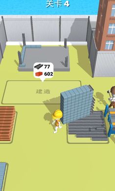 专业建筑师游戏安卓版图2