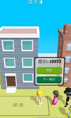 专业建筑师游戏安卓版图3