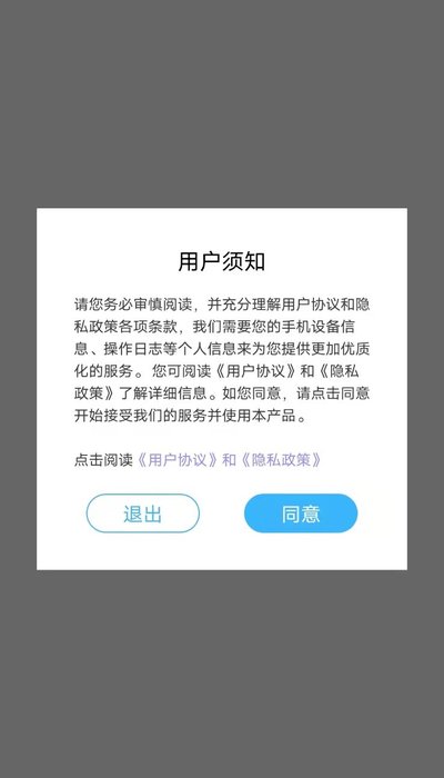 越豹优化助手图2