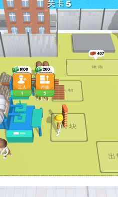 专业建筑师游戏图片1