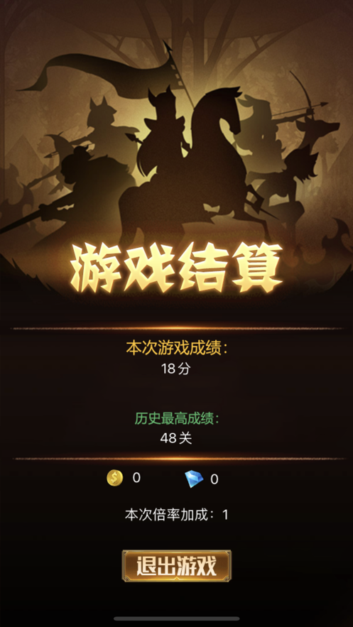 远征时代探险手游官方版图1