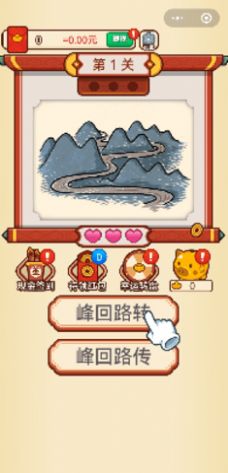 成语爱ZQ游戏领红包版图3