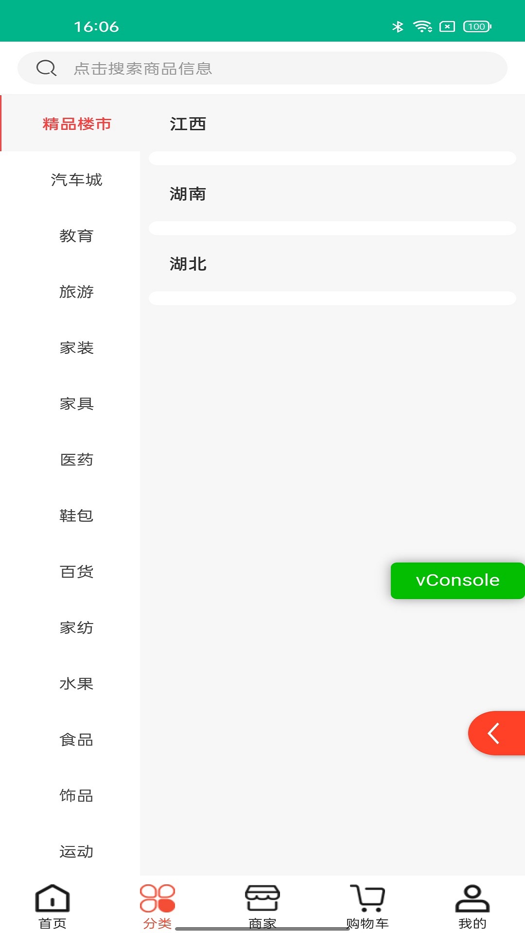 派盟国际图2