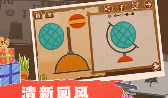 自由拼拼乐游戏安卓版图2