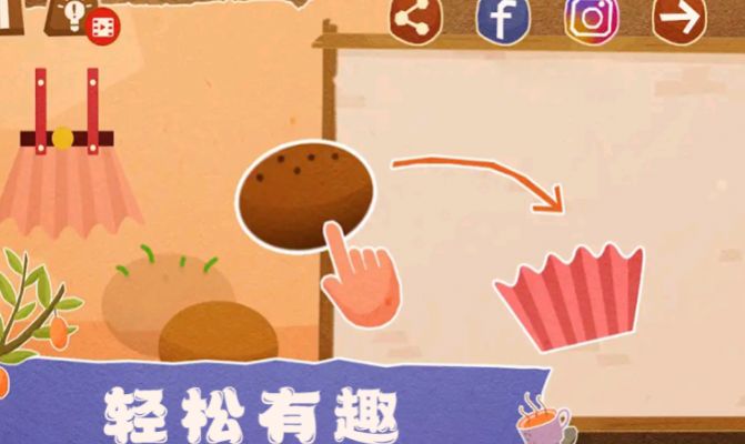 自由拼拼乐游戏安卓版图1