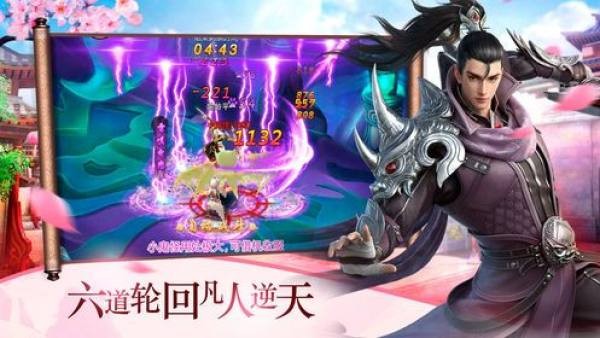 神道魔帝手游安卓官网版图2