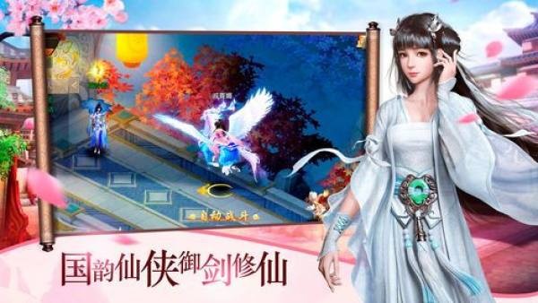 神道魔帝手游安卓官网版图3