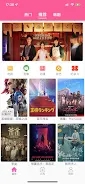 蛋播TV app图片3