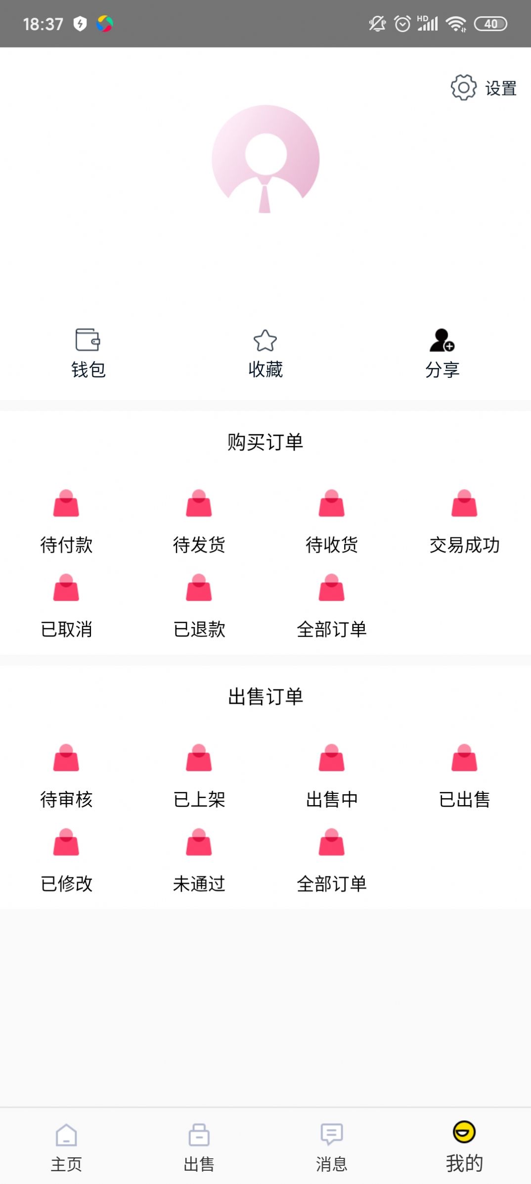 看手游LOL战绩app官方正式版图1