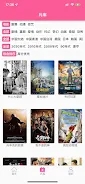 蛋播TV app图片4