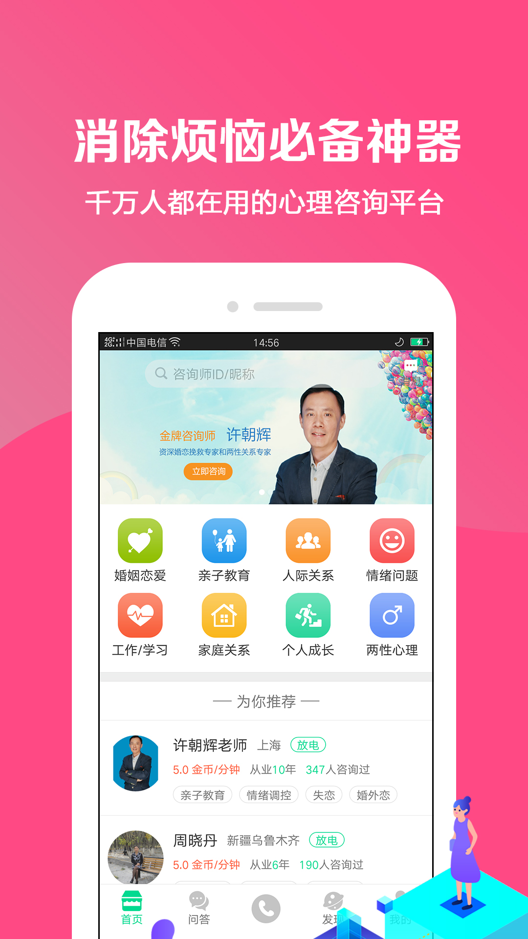 小黄盒明星版app官方下载图2