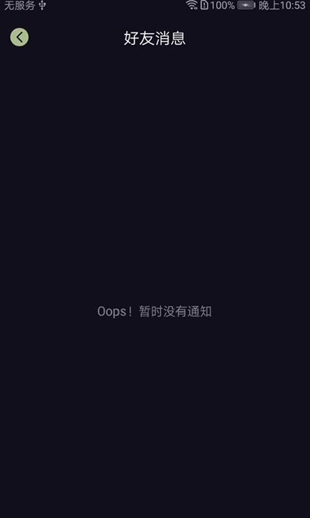 找帮守护app图2