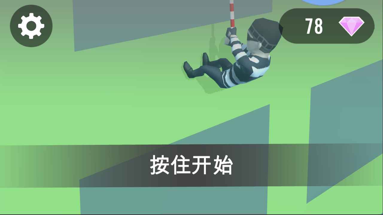 逃离危楼游戏安卓版图3