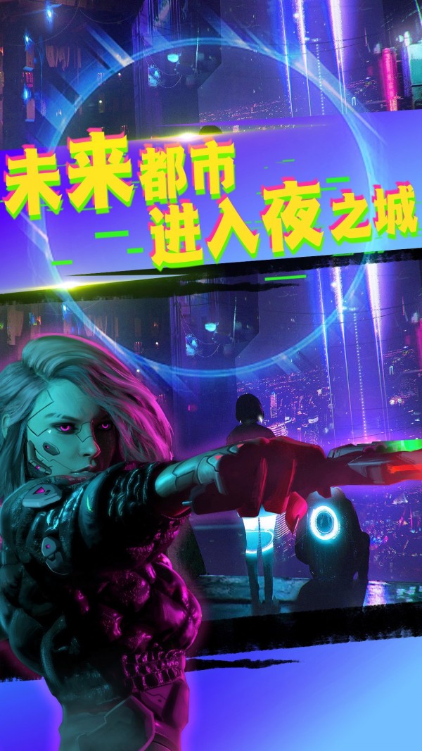 城市枪战王者游戏图1