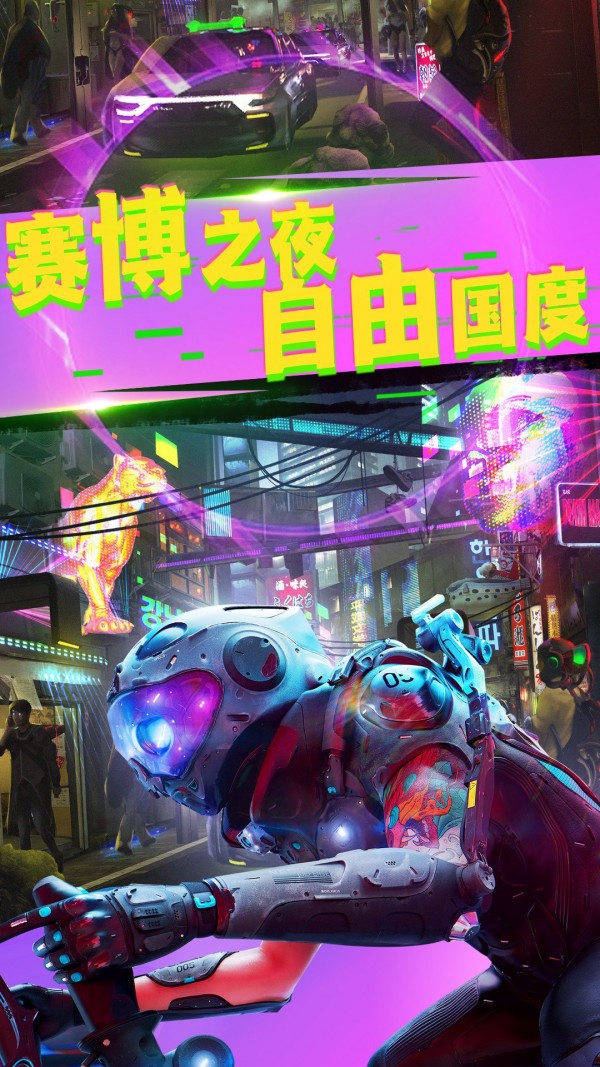城市枪战王者游戏图2