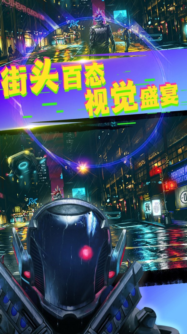 城市枪战王者游戏图3