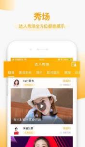 溜达点赞走路赚钱app手机版图1