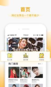 溜达点赞走路赚钱app手机版图3