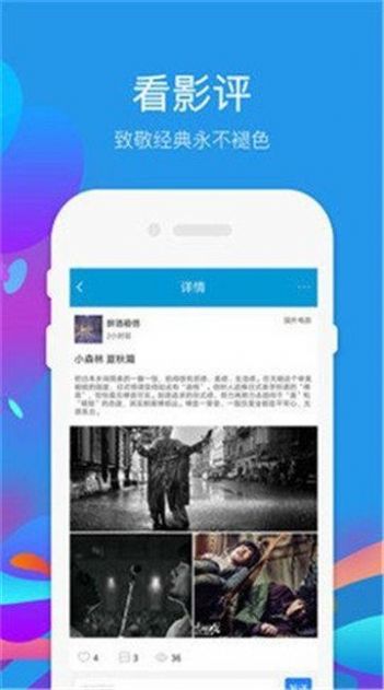 大象精品视频app手机版图1