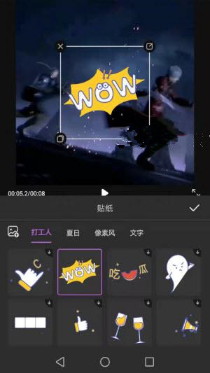 视频编辑免费app手机版图3