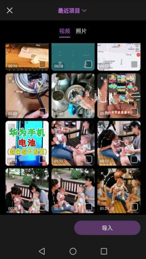 视频编辑免费app手机版图1