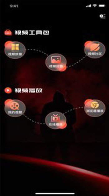 丝瓜编辑app图2