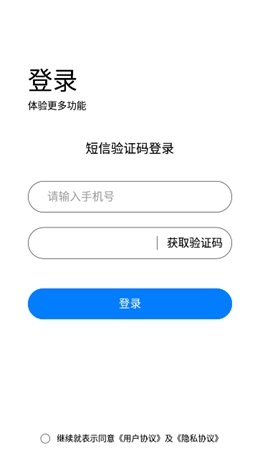 高清HD录屏大师app官方版图1