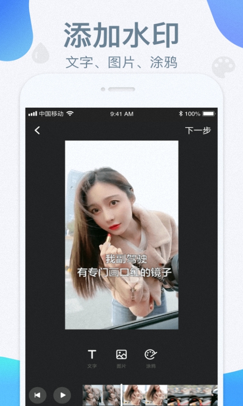 VideoClip剪辑大师app图1