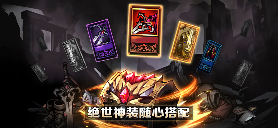 堕落之魂影侍手游图1