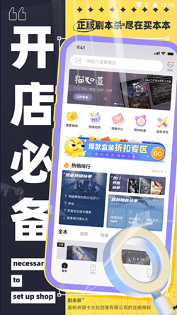买本本app图3