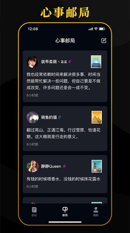 簿簿app图片1