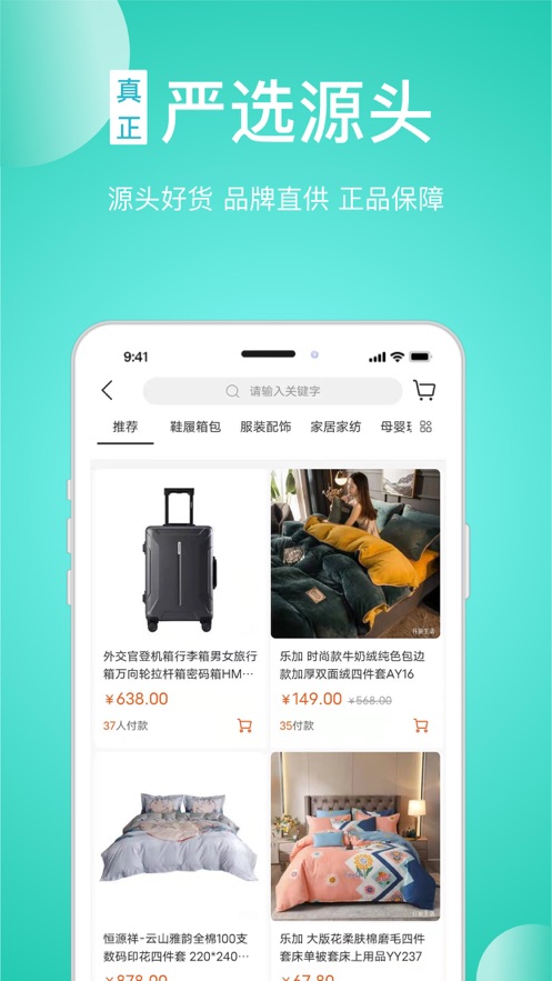 任旅生活服务APP官网手机版图3